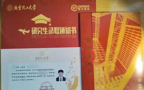 北京化工大学教务处：jiaowuchu.buct.edu.cn