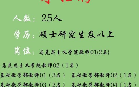 遵义医科大学教务处入口jwc.zmu.edu.cn