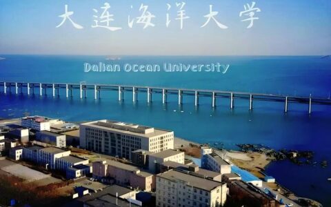 大连海洋大学教务处：jwch.dlou.edu.cn