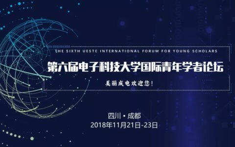 电子科技大学教务处：www.jwc.uestc.edu.cn