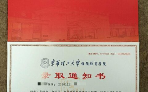 东华理工大学教务处：jwc.ecut.edu.cn