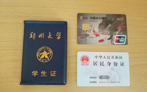 郑州大学教务部：www5.zzu.edu.cn