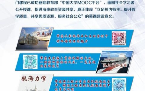 大连海事大学教务处网站：jwc.dlmu.edu.cn