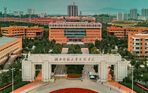 湖北师范大学文理学院怎么样