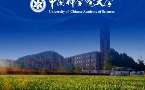 中国社会科学院大学教务处：jw.ucass.edu.cn