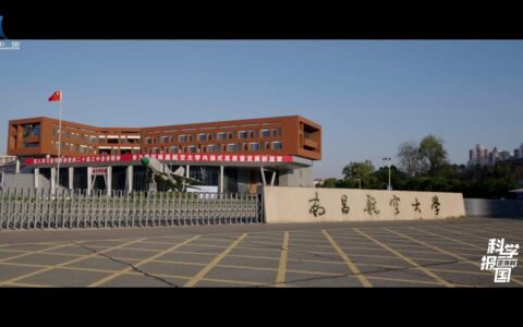 教务处 - 南昌航空大学：jwc.nchu.edu.cn