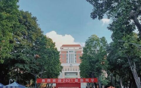 华南师范大学非正式课程管理系统：fzskc.scnu.edu.cn