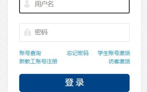 华南理工大学新校区数字教务系统 ：www.scut.edu.cn