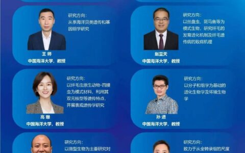 中国海洋大学继续教育学院教务管理平台：jwpt.jxjy.ouc.edu.cn