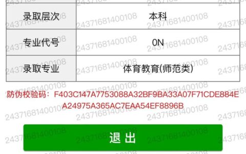 菁林网-南京师范大学教务处：jwc.nnu.edu.cn