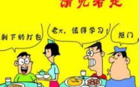 吃不了兜着走的意思_解释_出处