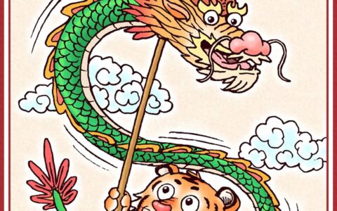 生龙活虎(详解)