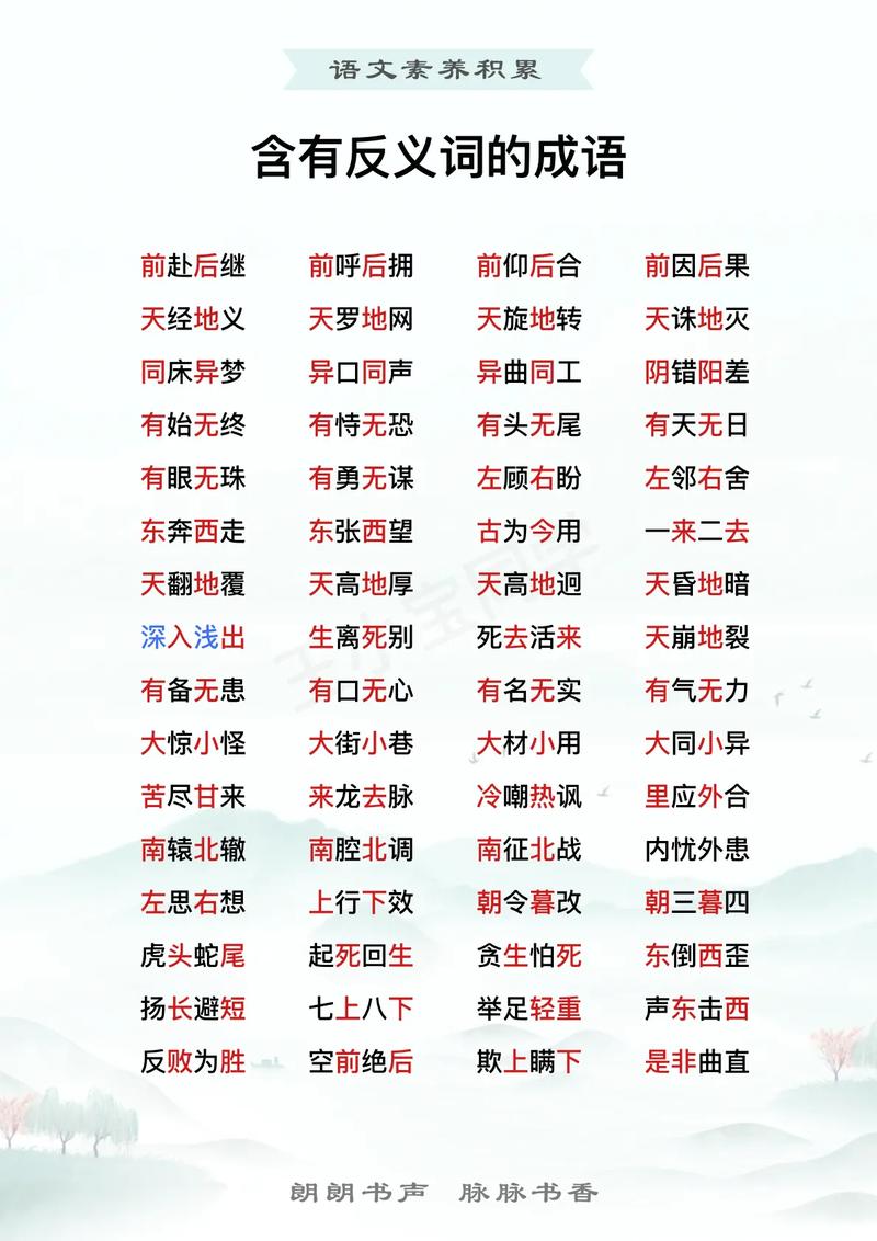 出乎反乎是什么意思_解释_怎么读- 职教网