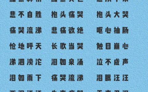 愁云惨淡是什么意思_解释_怎么读