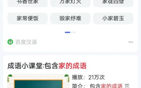 称家有无是什么意思_解释_怎么读