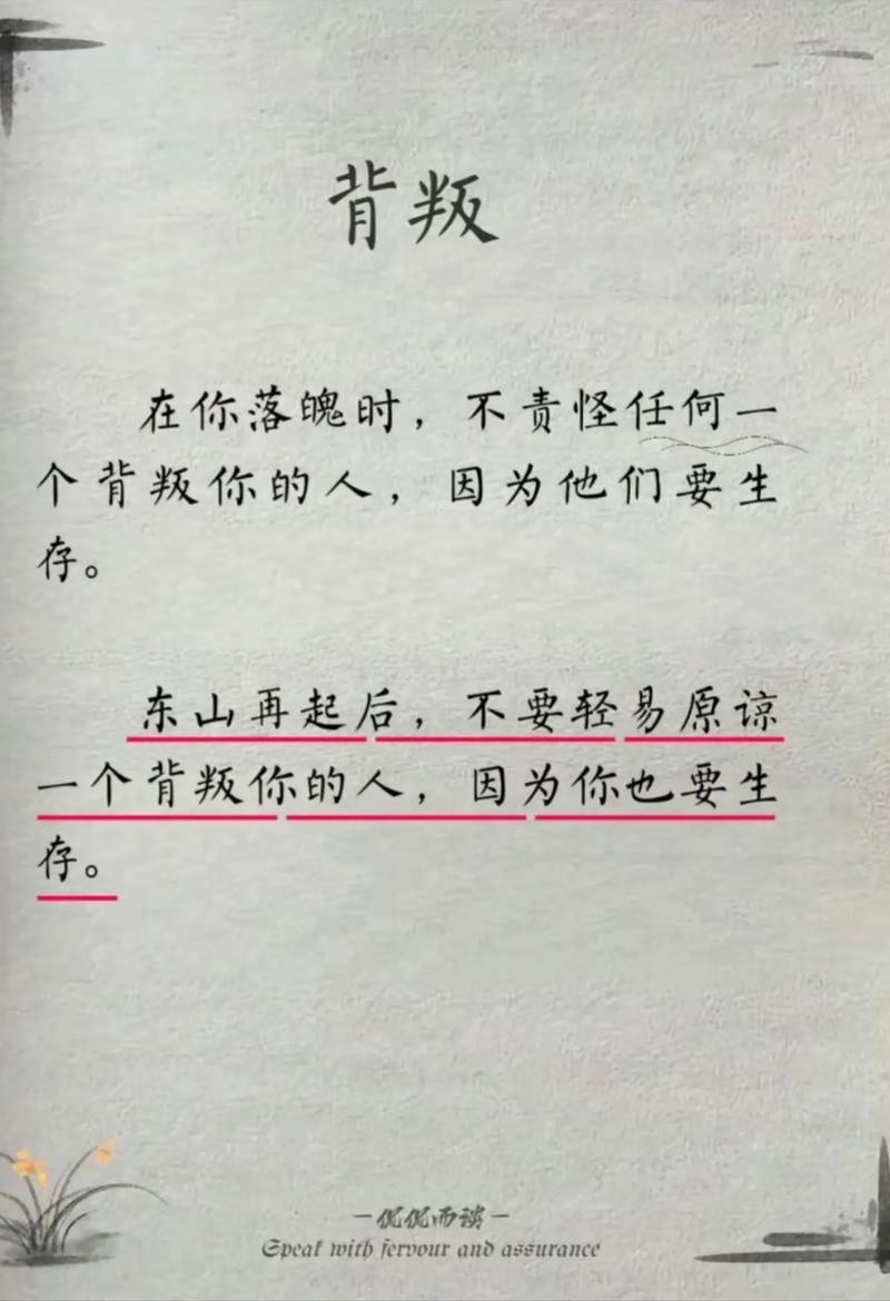 侃侃而(详解) - 职教网