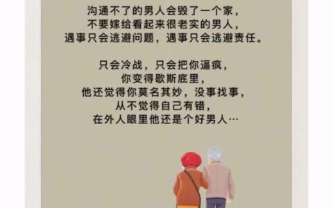 感同身受是什么意思