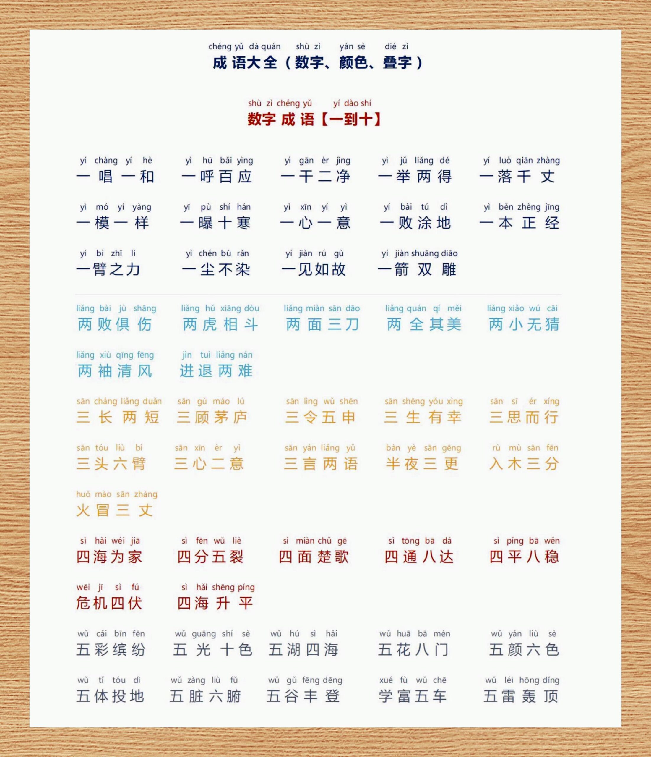 穿房入户的意思_解释_用法- 职教网