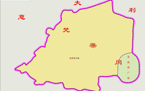 国中之国(详解)