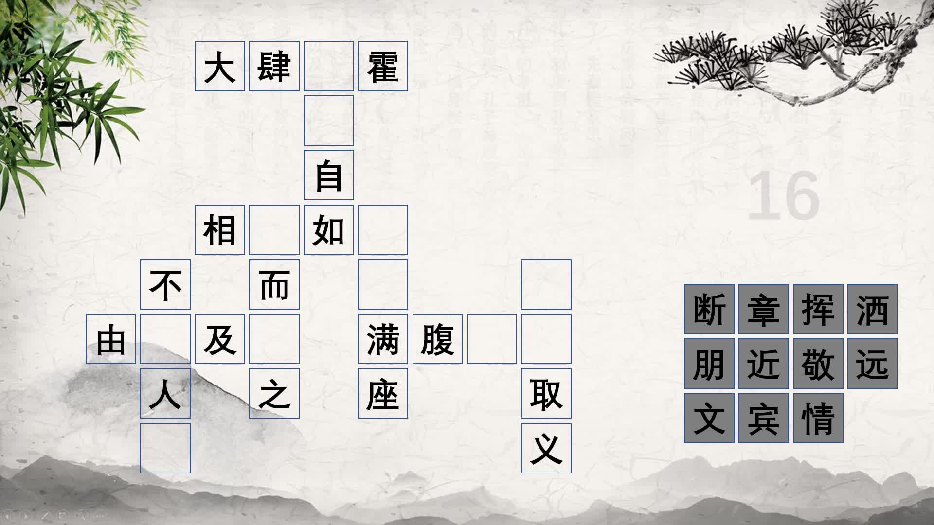 大肆挥霍的意思_解释_用法- 职教网