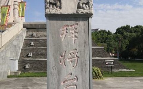 筑坛拜将(详解)