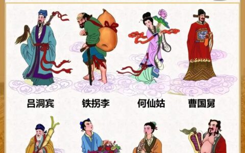 八仙过海，各显神通是什么意思_解释_怎么读