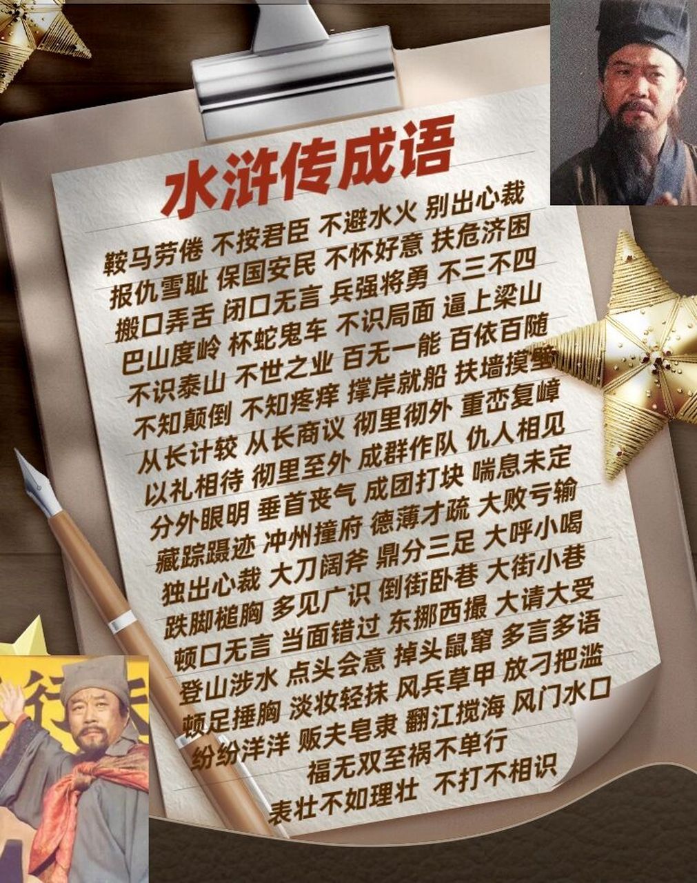传圭袭组是什么意思_解释_怎么读- 职教网
