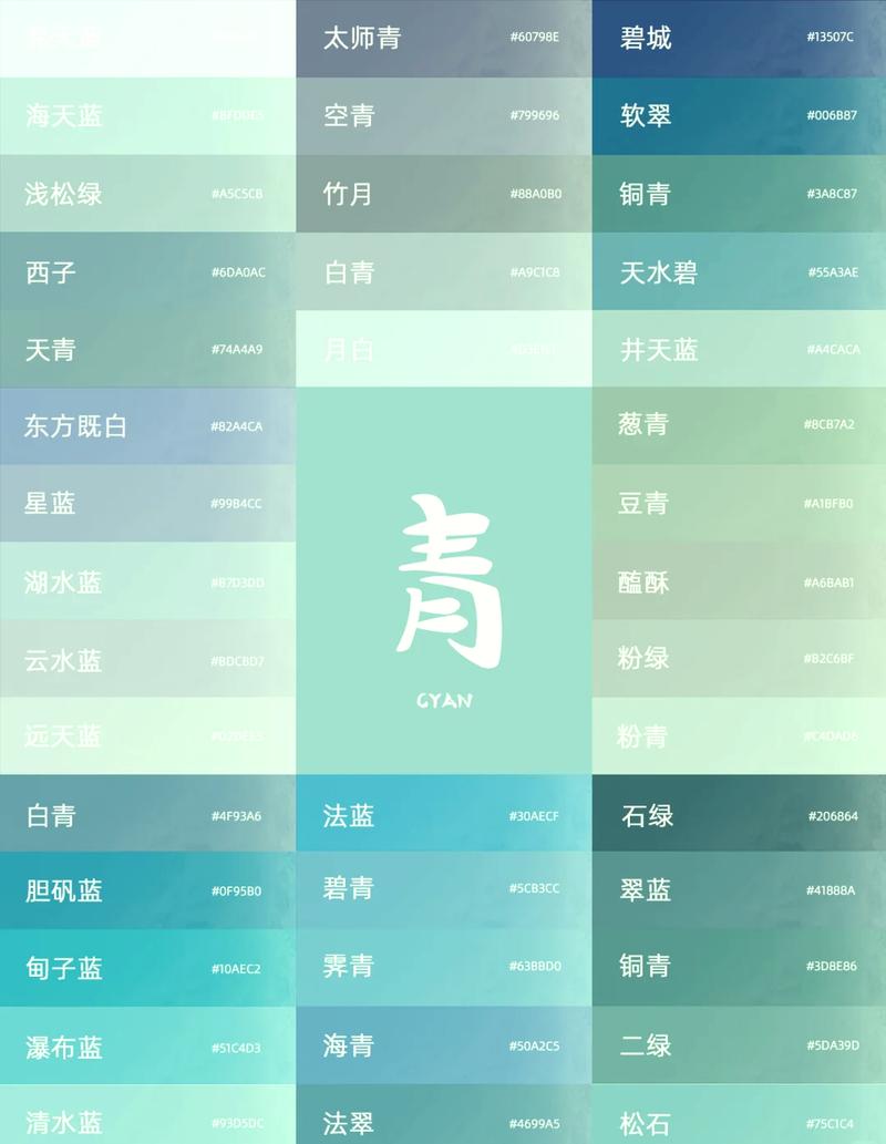 正色的意思- 职教网