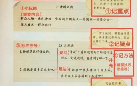 字正腔圆什么意思