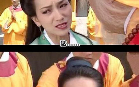 法海无边(详解)