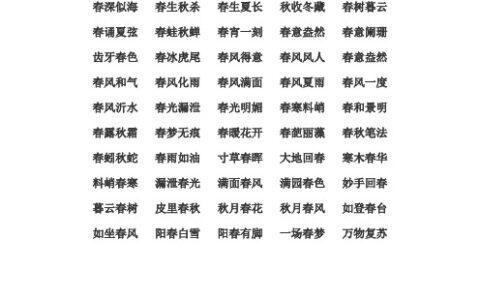 春秋鼎盛是什么意思_解释_怎么读