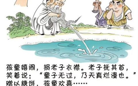 化干戈为玉帛的释义_解释_出处