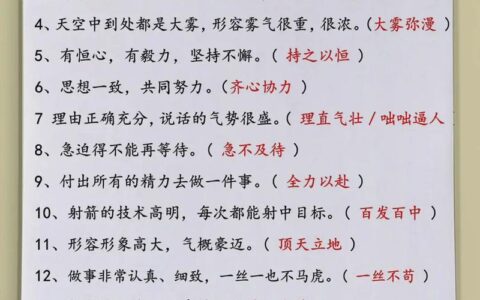 根据盘互的解释_意思_来源