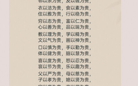 物以希为贵的解释_用法_来源