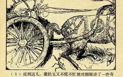 螳臂当辙的解释_用法_来源