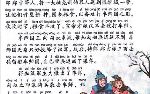 损军折将的解释_用法_来源