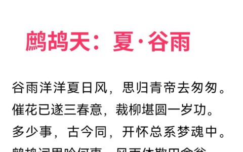 思归其雌的解释_用法_来源