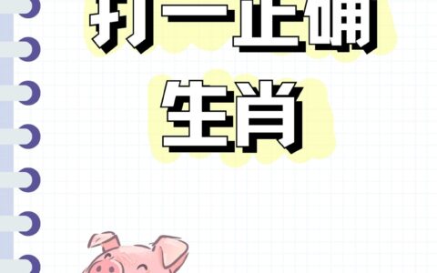 无虑无忧的解释_用法_来源