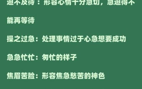 急先锋的释义_解释_出处