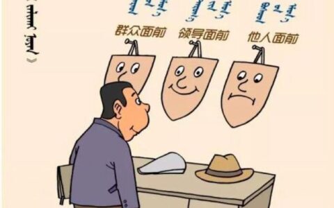 惟利是求的解释_用法_来源