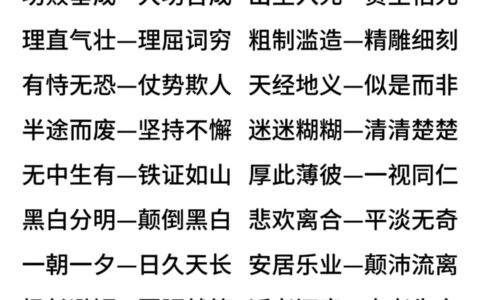 始乱终弃的解释_用法_来源