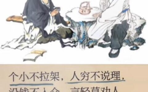 借客报仇的释义_解释_出处