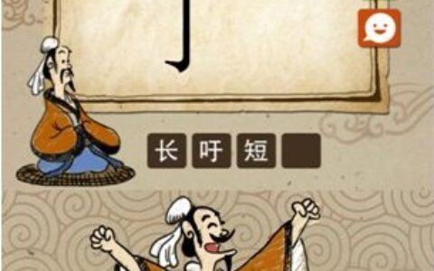 长吁短叹的解释_用法_来源