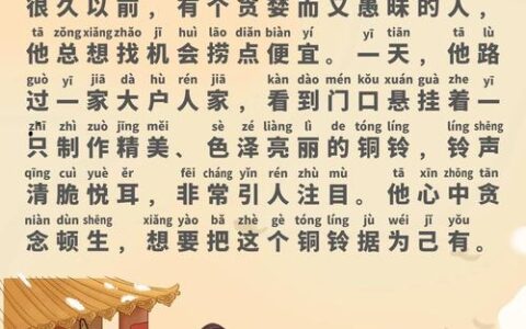 捷雷不及掩耳的释义_解释_出处