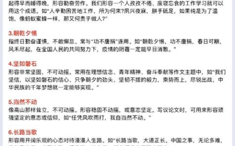 较武论文的释义_解释_出处