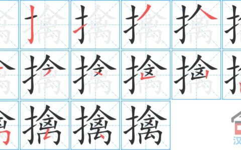 束手就擒的解释_用法_来源