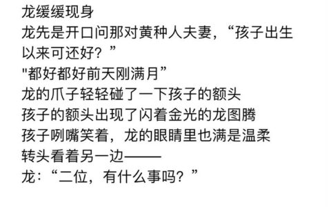 卧榻之上，岂容他人鼾睡的解释_用法_来源