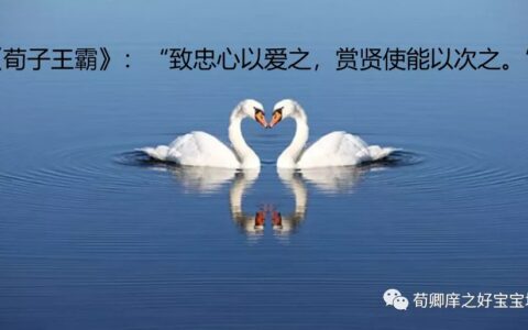 赏贤使能的解释_用法_来源