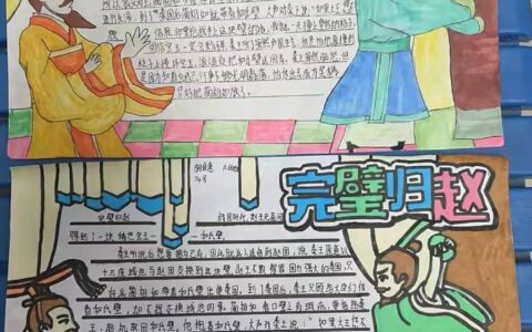 进贤进能的释义_解释_出处