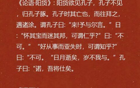 岁不我与的解释_用法_来源